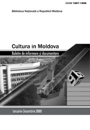 Cultura in Moldova 2005