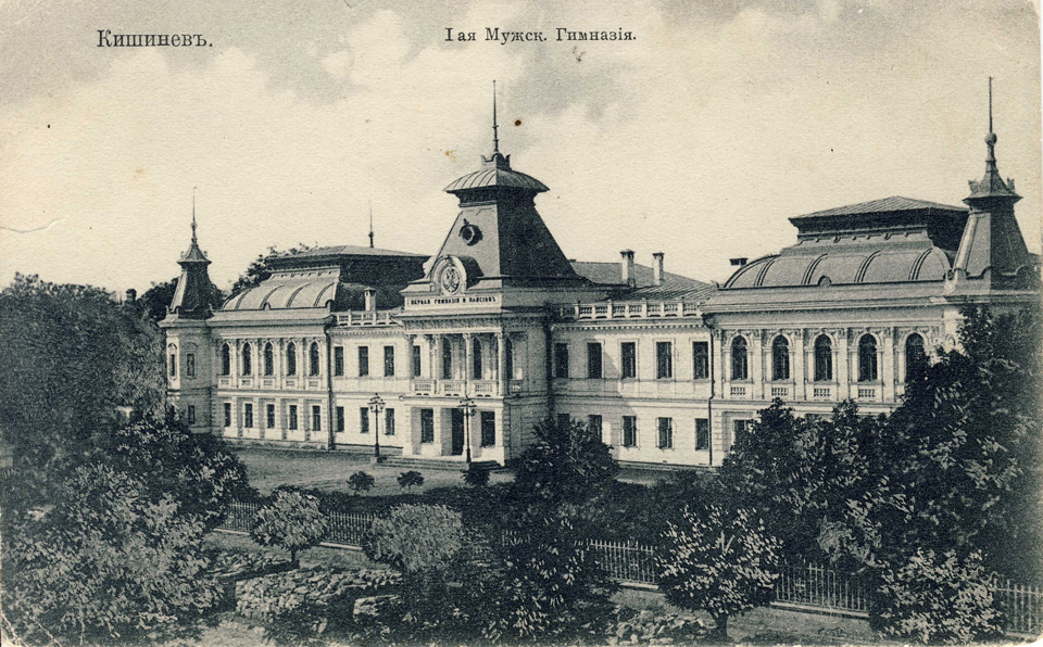 Gimnaziul nr. 1 de băieţi – astăzi Muzeul Naţional de Arheologie şi Istorie a Moldovei